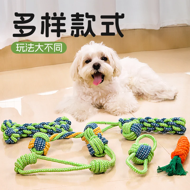 狗狗玩具磨牙耐咬绳结拖鞋小中大型犬泰迪金毛比熊解闷宠物用品