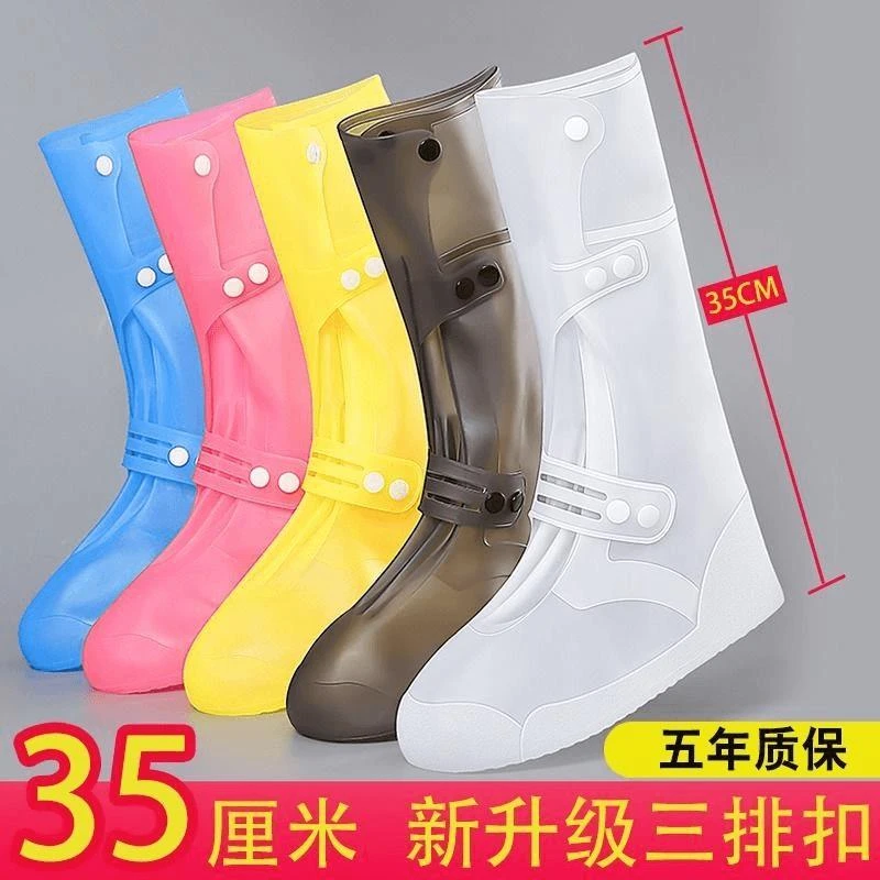 高筒雨鞋套防水防滑雨靴便携硅胶雨鞋套男女防雨鞋套加厚耐磨水鞋