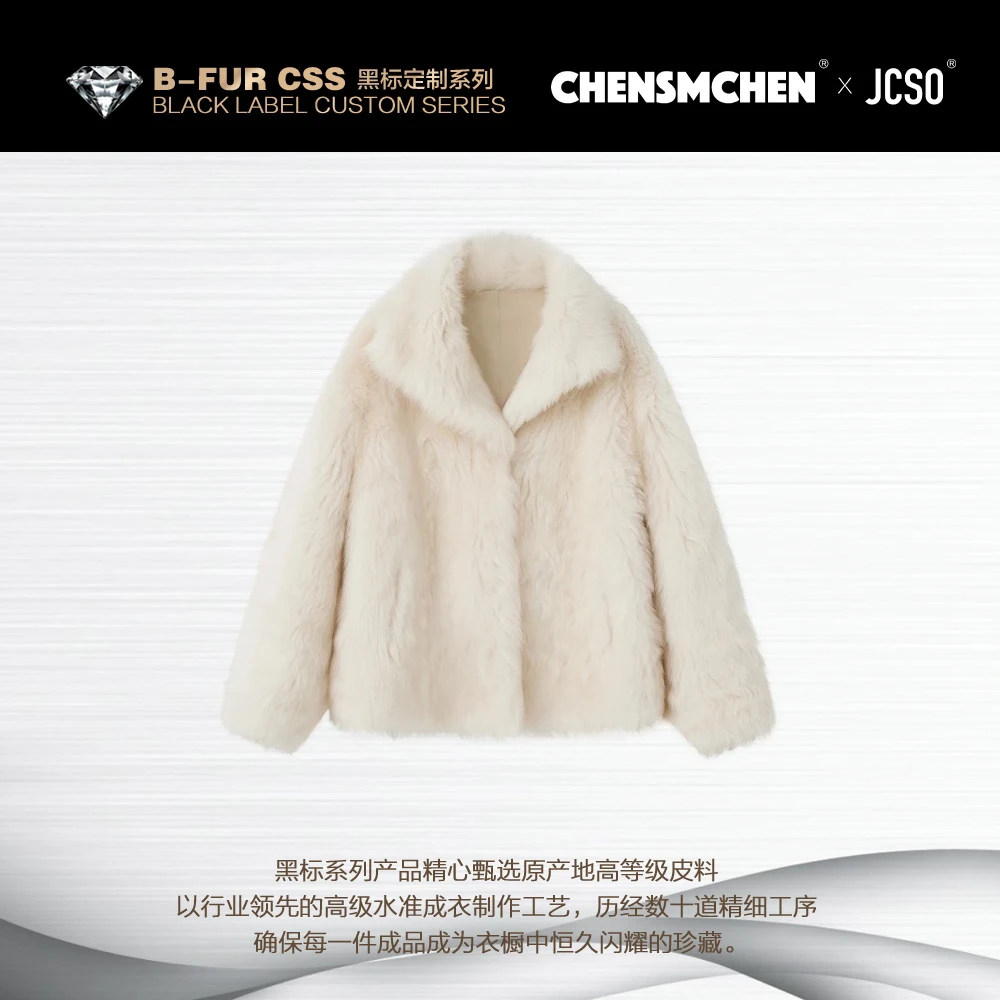【CHENSMCHEN×JCSO】进口托卡直毛中长白色翻领外套BD-W061-1