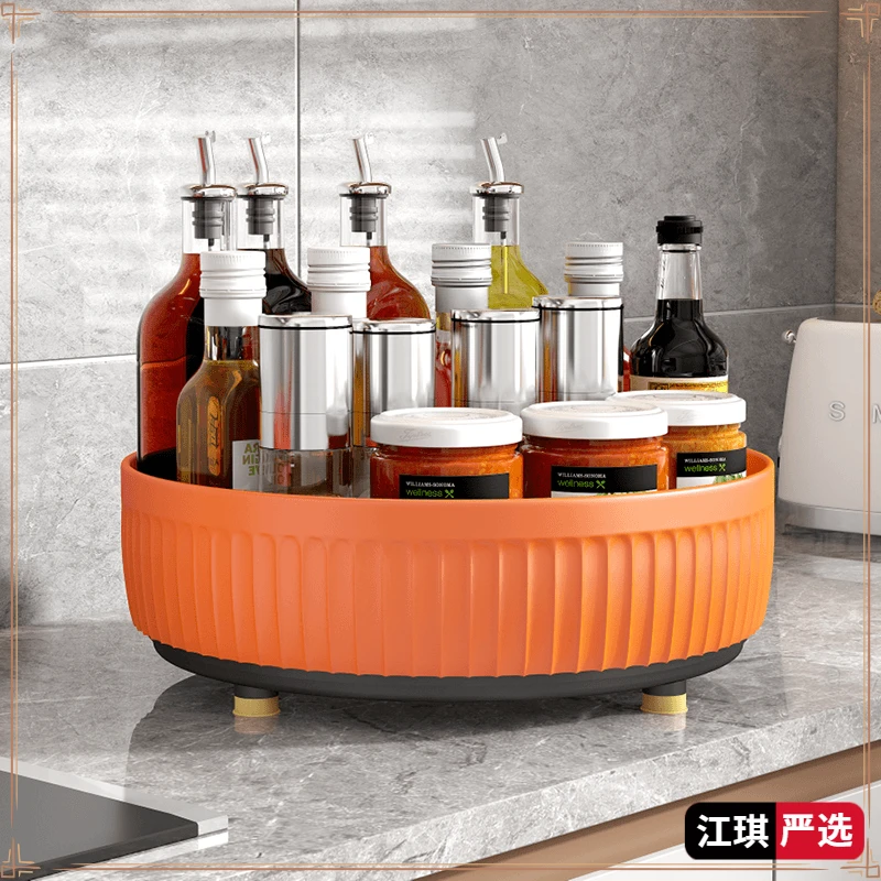 厨房可旋转调料置物架多功能调味酱油醋收纳架子轻奢水果盘D531
