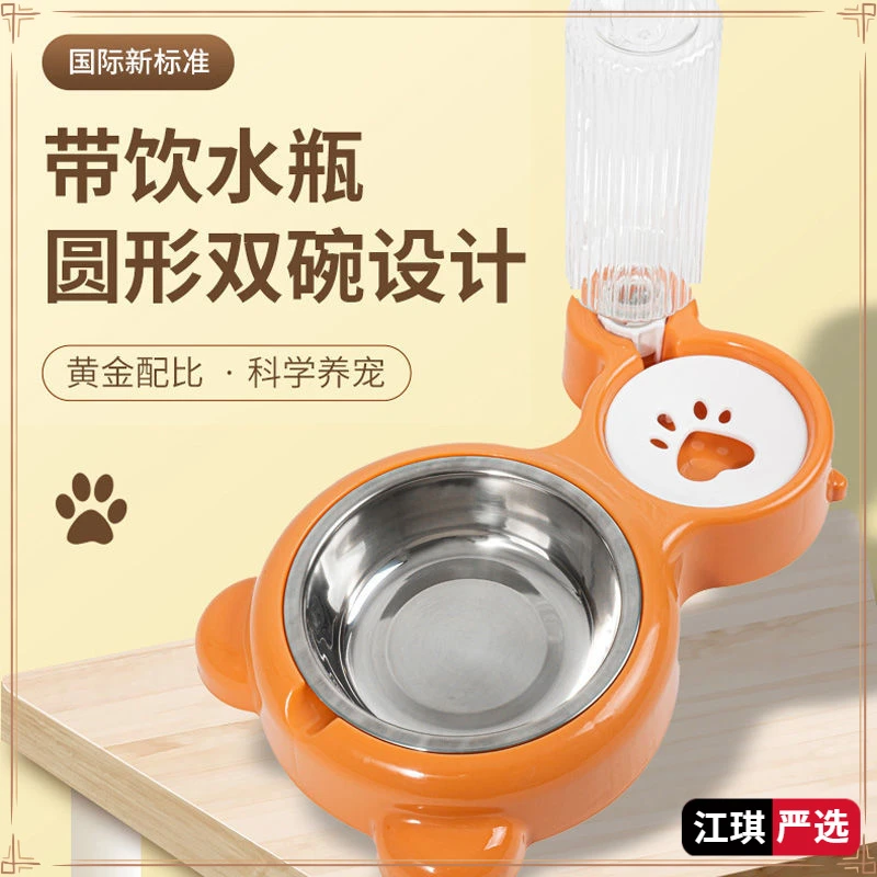 猫狗喂食器宠物猫碗狗盆双碗自动饮水食盆粮水防打翻饭盆用品D454