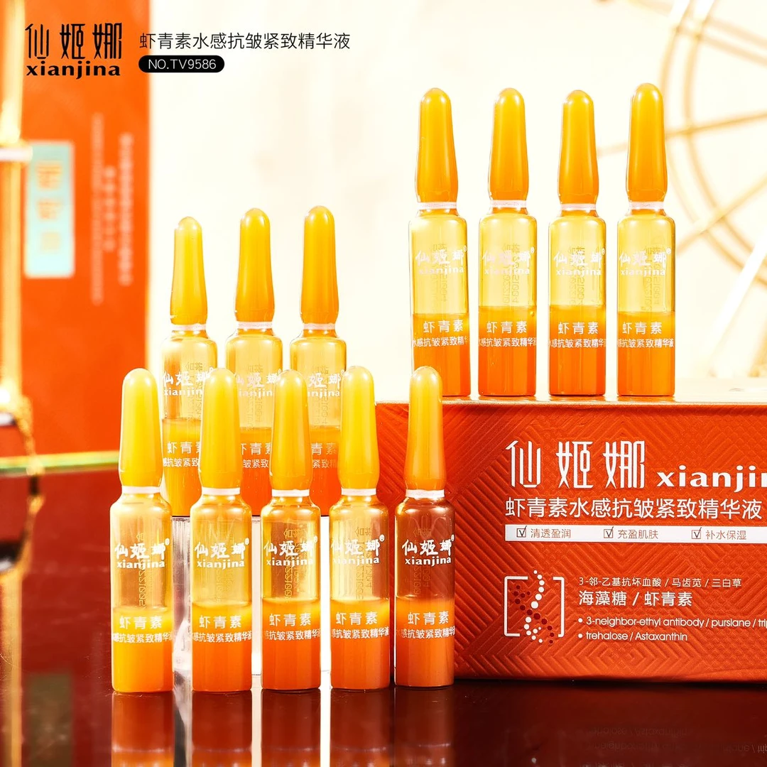 xianjina仙姬娜虾青素水感抗皱紧致精华液