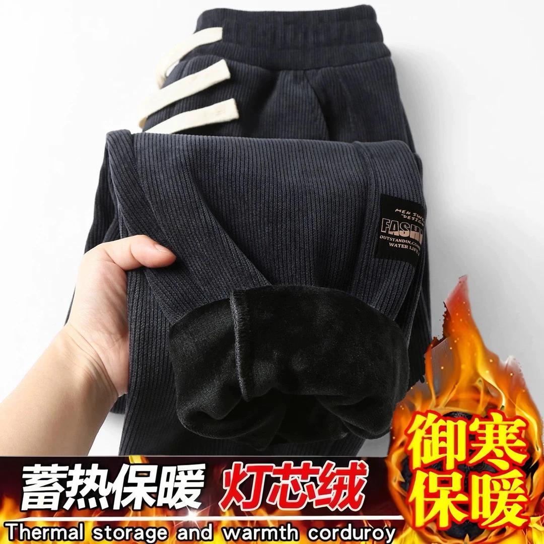 加绒裤子男款2023秋冬季新款潮牌宽松束脚裤休闲加厚保暖运动卫裤