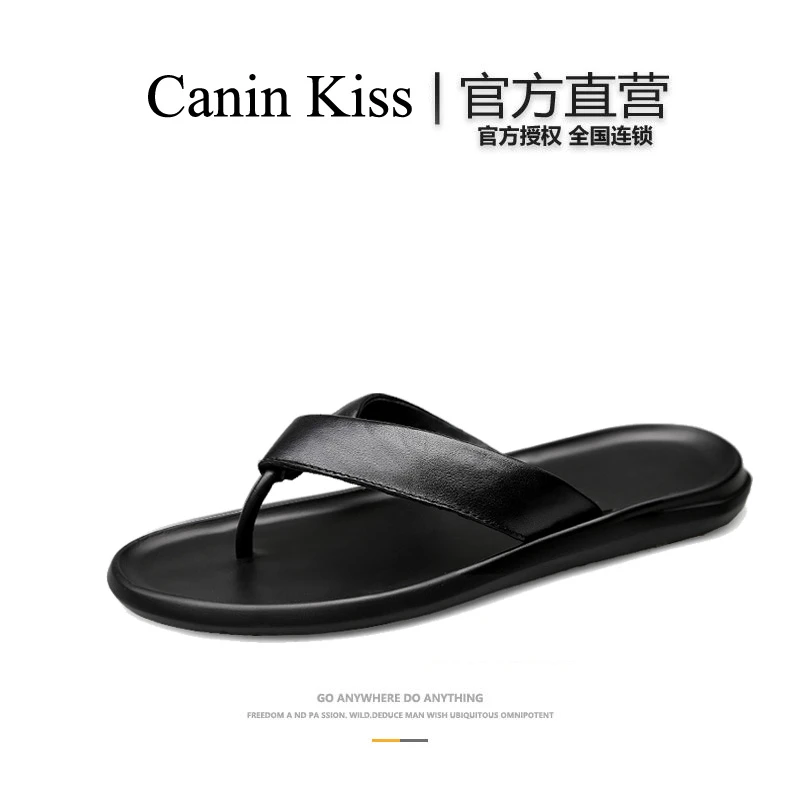 法国Canin Kiss夏季外穿男士凉拖鞋高档真皮人字拖户外休闲沙滩鞋