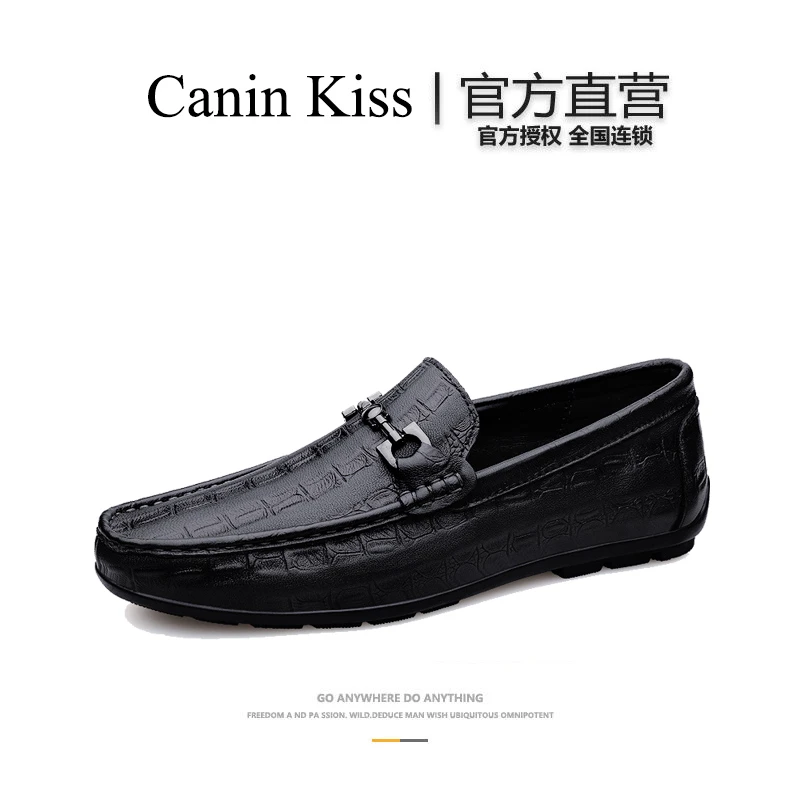 法国Canin Kiss正品豆豆鞋男款真皮软底软面一脚蹬商务休闲皮鞋男