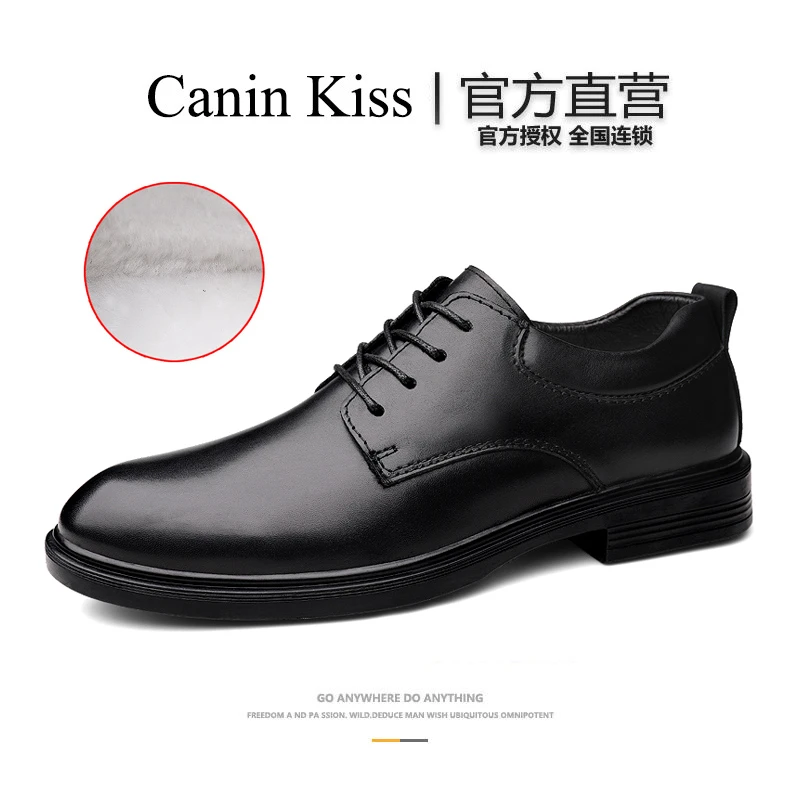 法国Canin Kiss官方正品正装商务皮鞋男户外厚底冬季保暖加绒皮鞋