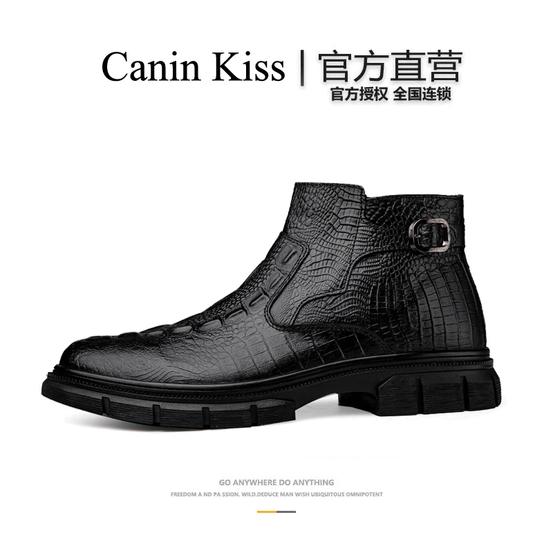 法国Canin Kiss官方高端切尔西皮鞋男士鳄鱼纹皮靴纯皮奢侈品短靴