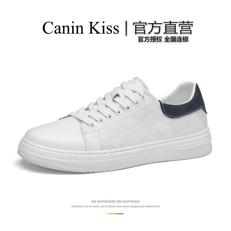 法国Canin Kiss正品高档轻奢板鞋男真皮厚底轻便透气奢侈男鞋白色