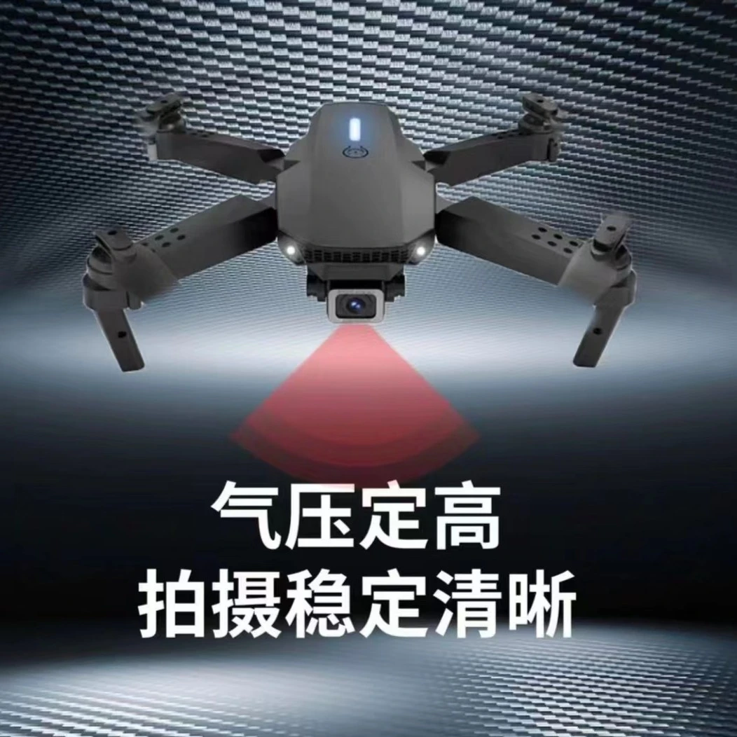 【导流专属】  高清拍摄无人机装备配件无导流罩含配件