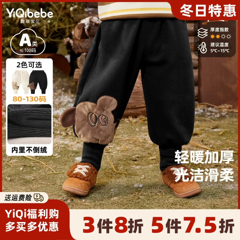 懿琪宝贝女童裤子冬季宝宝长裤加厚婴儿屁屁裤小童童装儿童