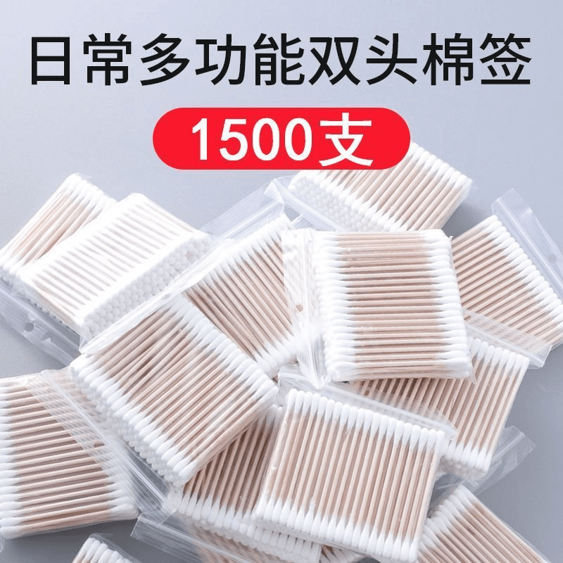 【亏本清理库存】一次性双头棉签棒棉签掏耳化妆用木棒棉花棒挖耳