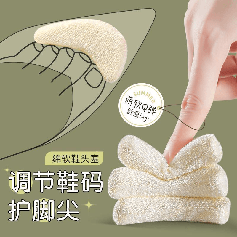 新款软底鞋头塞半码垫高跟鞋垫鞋大改小神器防痛防掉跟前脚趾掌垫