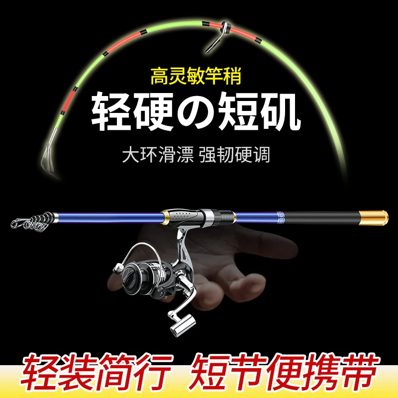方天画戟短节矶钓竿超轻超硬滑漂杆专用矶竿软尾小矶竿短节矶竿