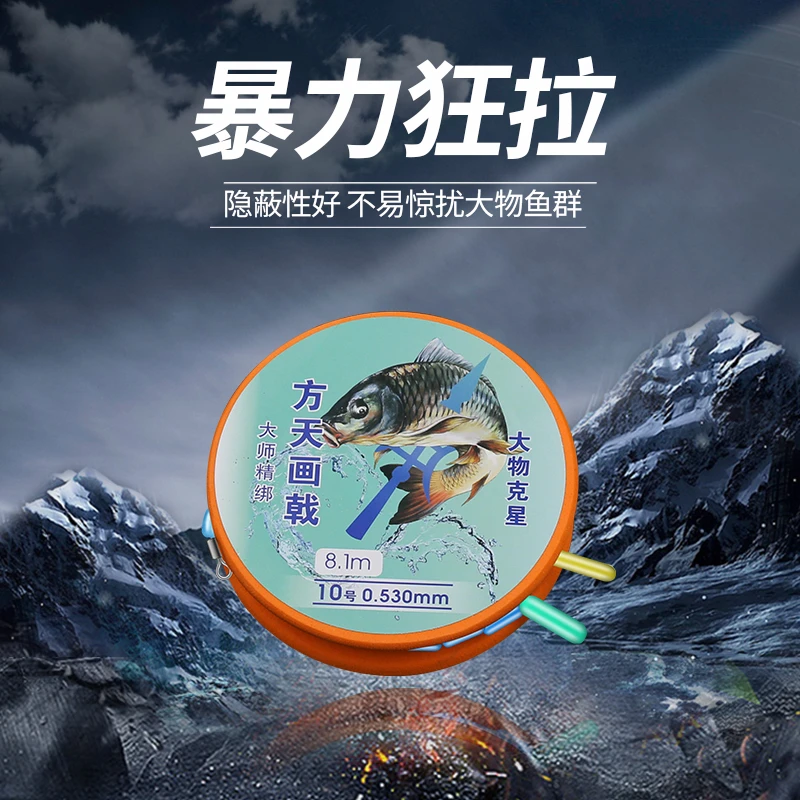 巨物线组大物线组尼龙线主线成品台钓绑好耐磨大物线主线钓大鱼