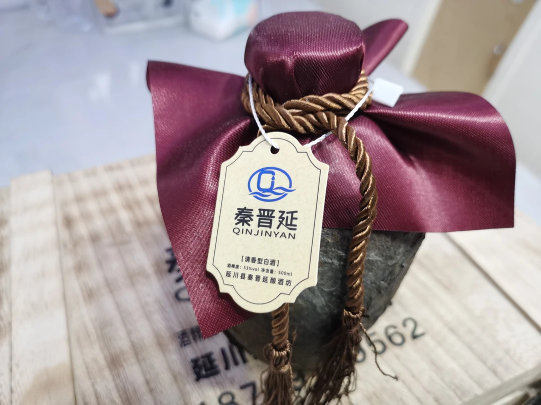 秦晋延纯粮酒健康酒自酿酒百姓口粮酒压窖酒53度无添加53%Vol