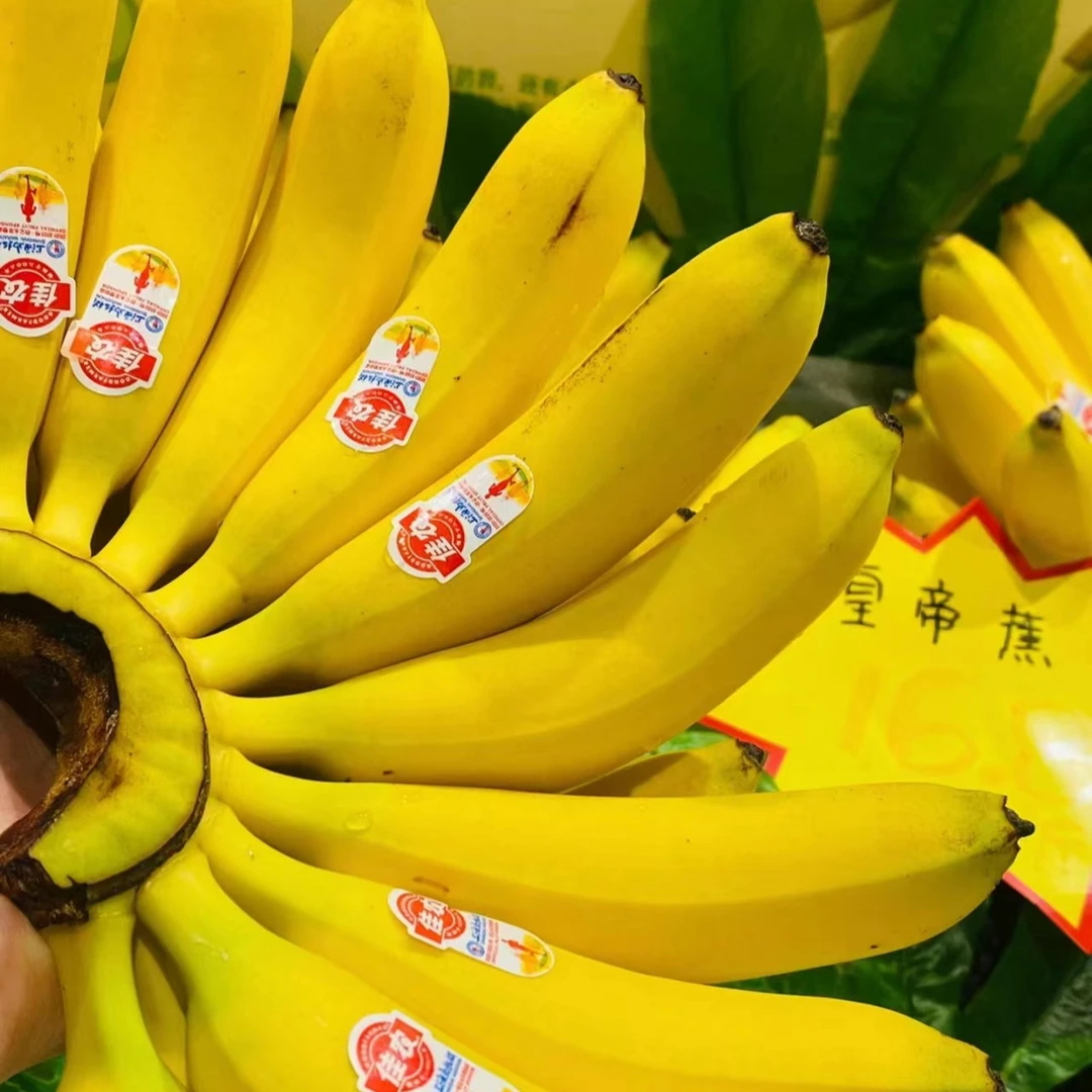 国产香蕉约750g