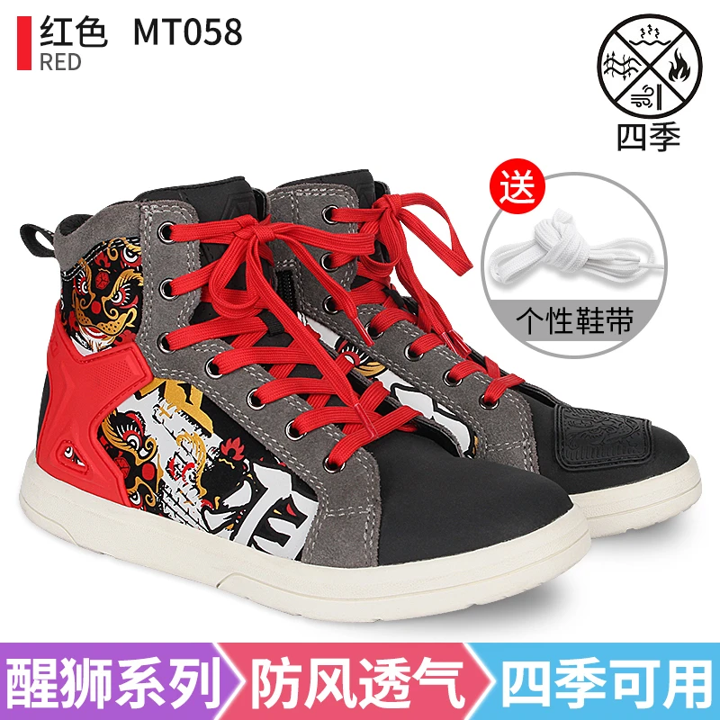 夏季赛羽骑行鞋男摩托车休闲板鞋防摔保暖透气骑士鞋机车靴子四季