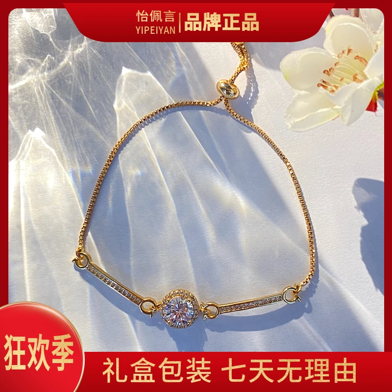 【高定】璀璨星河圆包微镶个性轻奢时尚女生手链