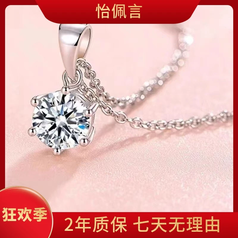 第二代《人气款》简约百搭经典六爪吊坠项链