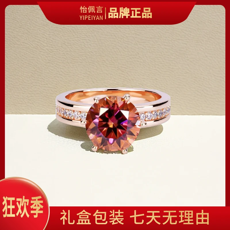 【高奢】天使皇冠2克拉女士戒指-摩根红-开口可调节