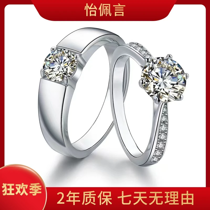 怡佩言 【高定】情侣款对戒一生一世系列男生女生一00分经典戒指