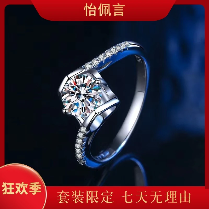 怡佩言 铜合金合成锆石戒指 【高定】天使之吻1克拉戒指-活口圈