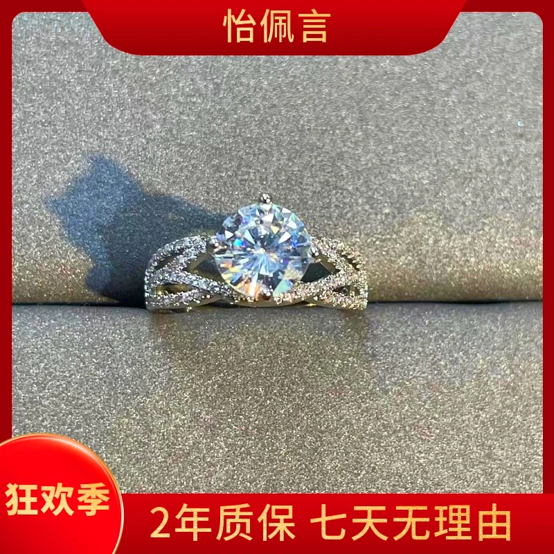 怡佩言【高定款】 三生三世豪镶编织200分求婚戒指-活口圈可调节