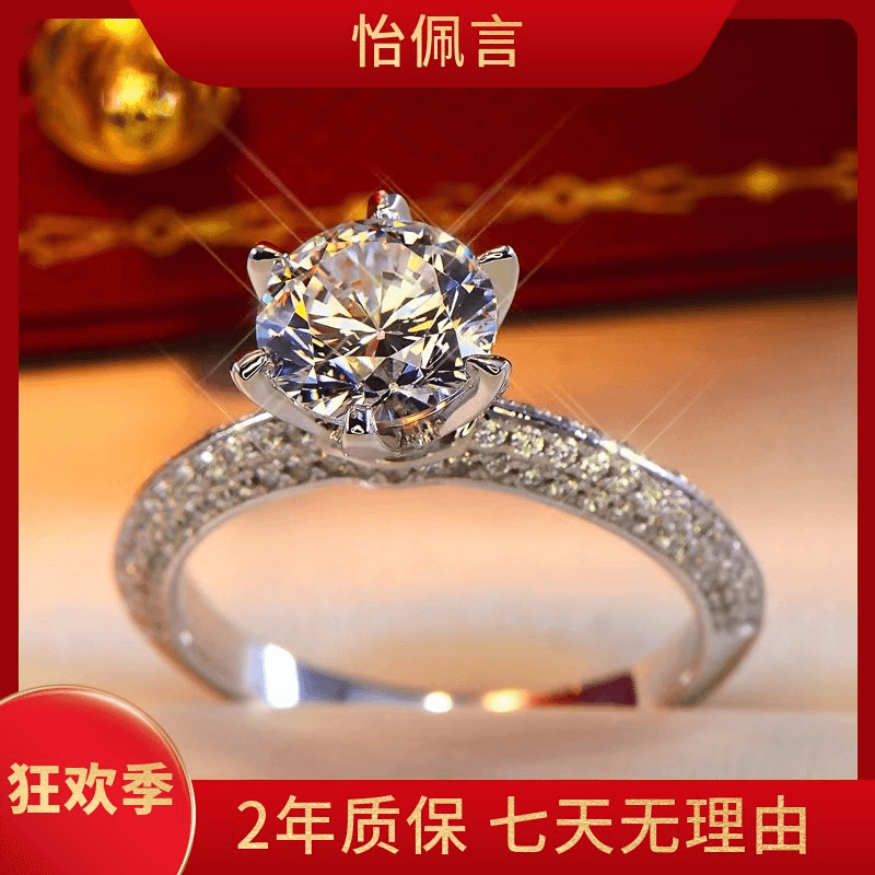 【落落】 半壁江山1克拉轻奢女士戒指-活口圈