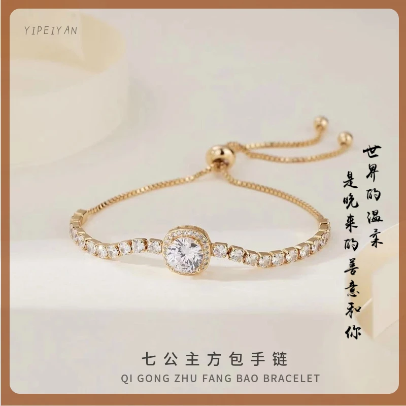 【遇见】小方糖香槟金气质时尚豪镶高级感女生手链-可调节