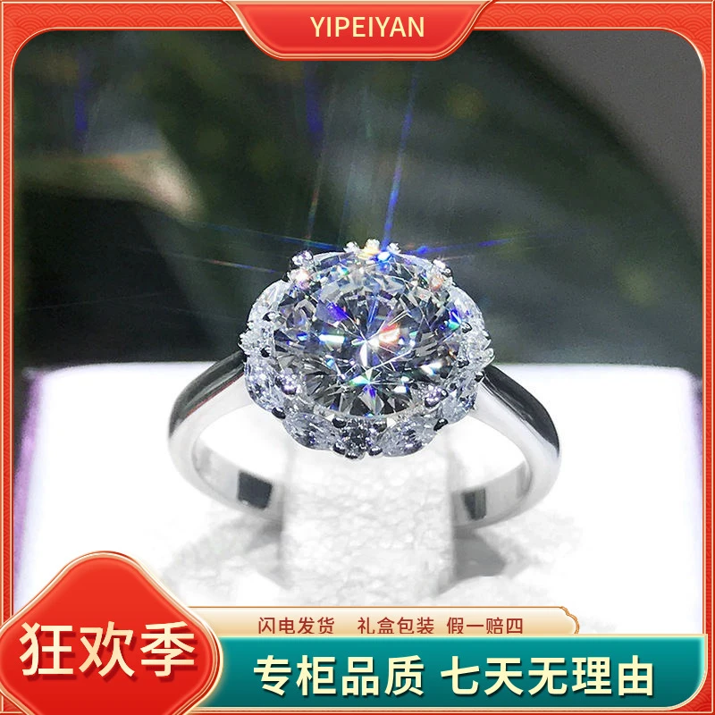 怡佩言【高奢】大女王豪镶奢品系列高定戒指5ct-活口圈可调节
