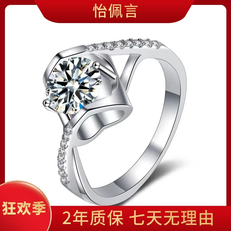 怡佩言【女神款】天使之吻0.5克拉/1克拉时尚轻奢戒指-活口可调节
