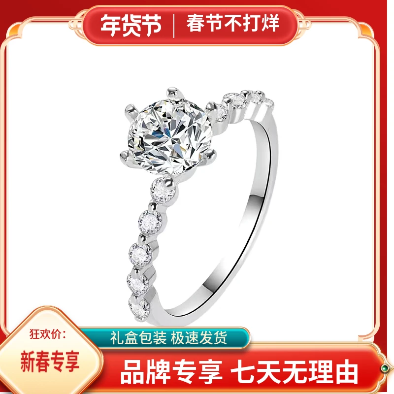 【爆款】新款怦然心动豪镶2克拉女士戒指-w002-活口可调节