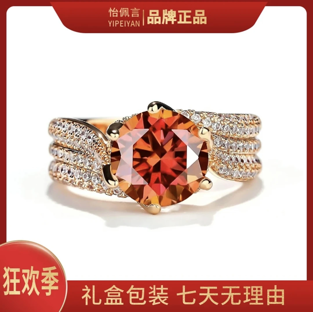 【豪奢】玫瑰情缘300分群镶金色女士戒指-高级红-活口设计