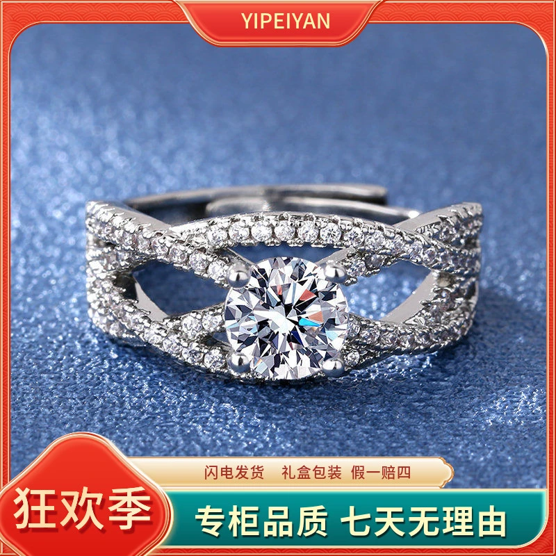 【高定款】第五代升级三生三世200分豪镶女款求婚戒指-活口可调节