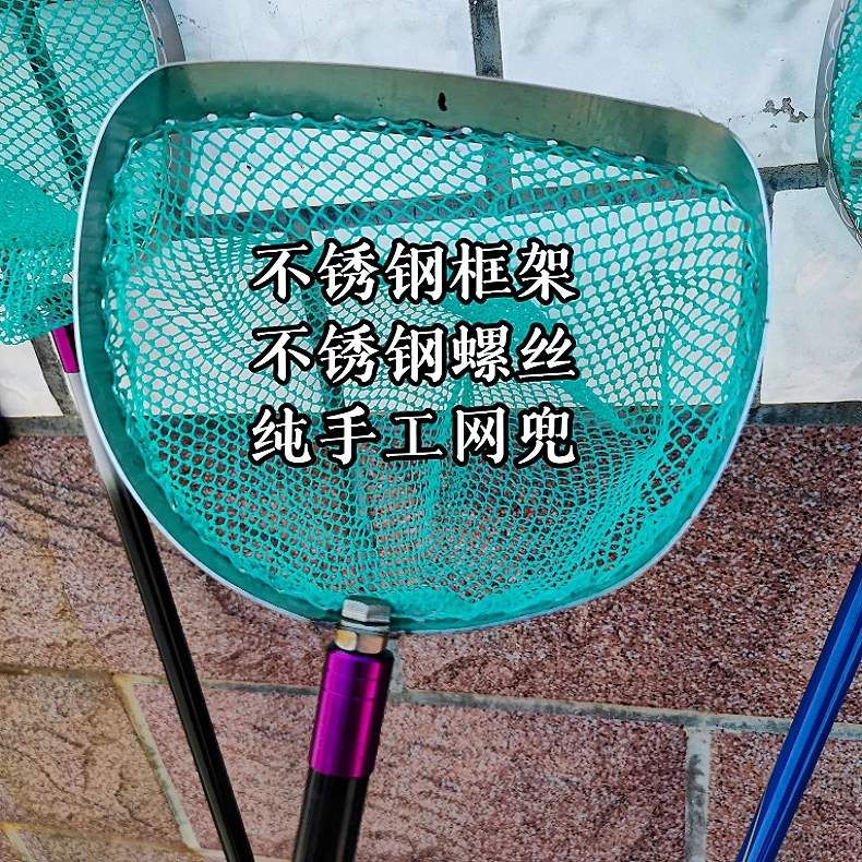 升级1.2mm加厚304不锈钢赶海抄网纯手工密眼抓螃蟹 刮海波楼海螺