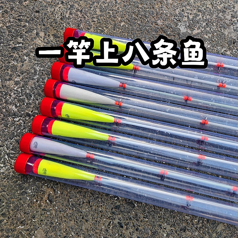 钓针鱼 马步鱼神器钩组中通走线灵敏度高可放8个钩自重50克