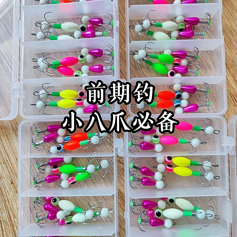 新款四爪不锈钢软钩八爪鱼副钩墨鱼钩夜光鱿鱼钩钓高亮度2/3克