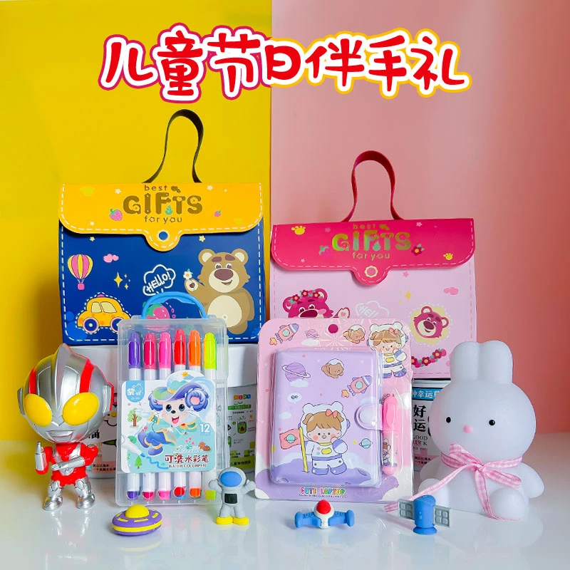 儿童小礼品幼儿园送全班开学礼物分享班级活动奖品生日伴手礼回礼