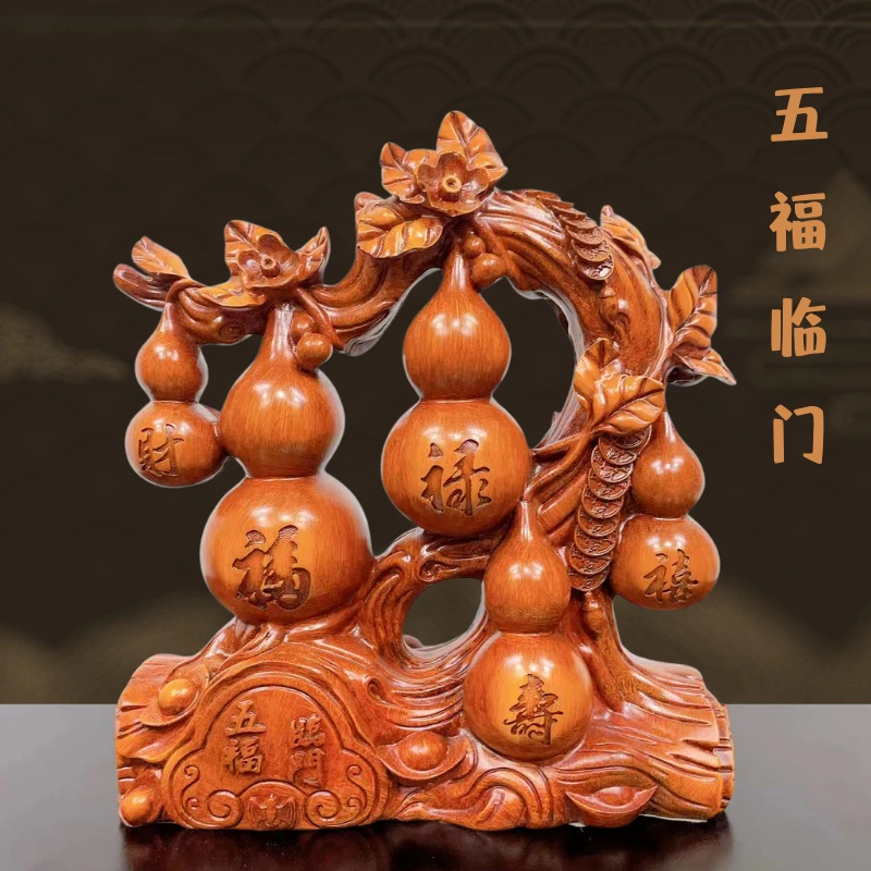 五福临门葫芦摆件客厅酒柜玄关前台开业乔迁新居高档礼品（22*26