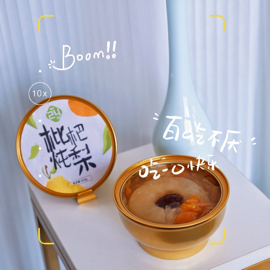 枇杷炖梨252g/碗单碗装开盖即食