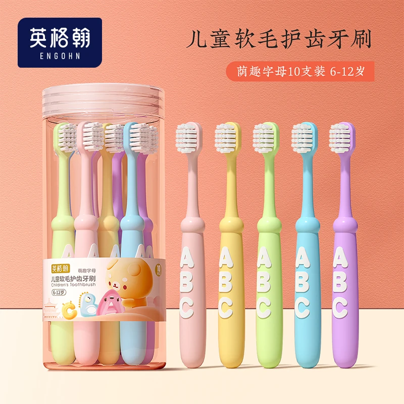 英格翰儿童恐龙软毛牙刷2岁以上宝宝3到6岁幼儿6-12岁软毛牙刷