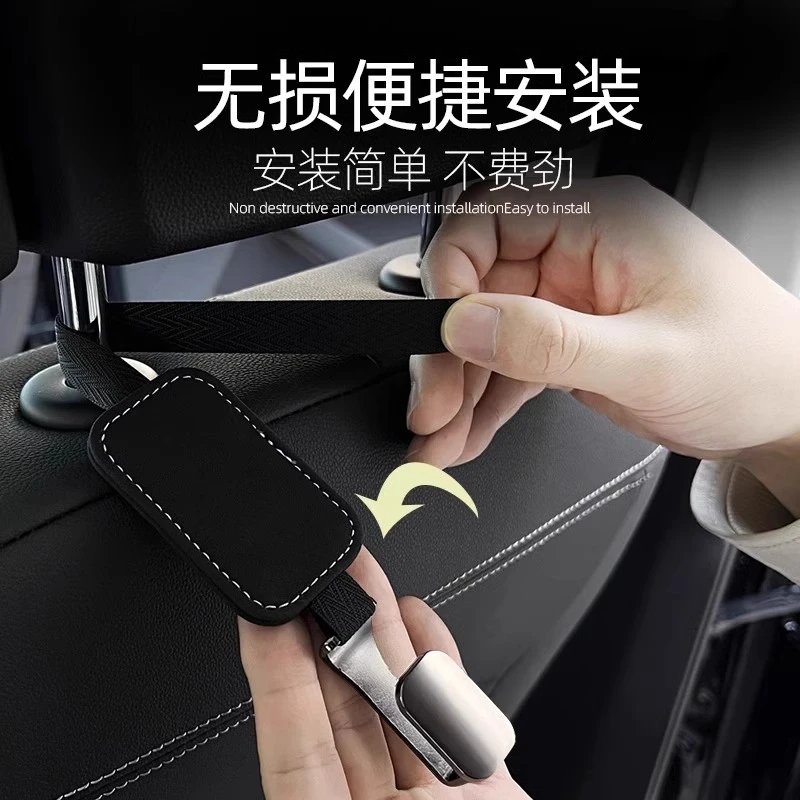 车载挂钩高端汽车座椅后靠背水杯挂钩车内坐椅多功能车钩用品大全