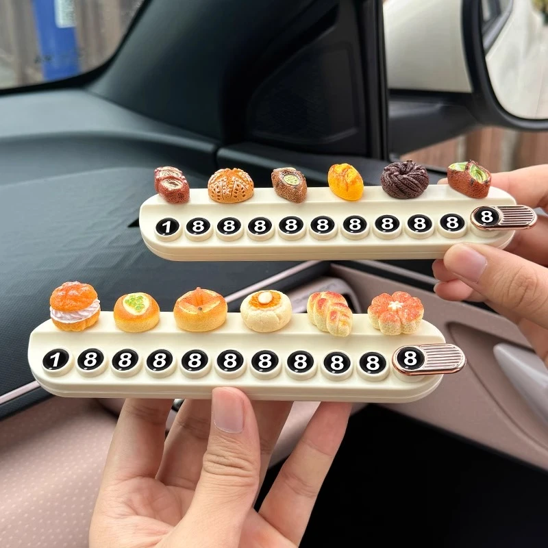 汽车临时停车牌女可爱挪车电话牌车载手机号码牌摆件装饰用品大全