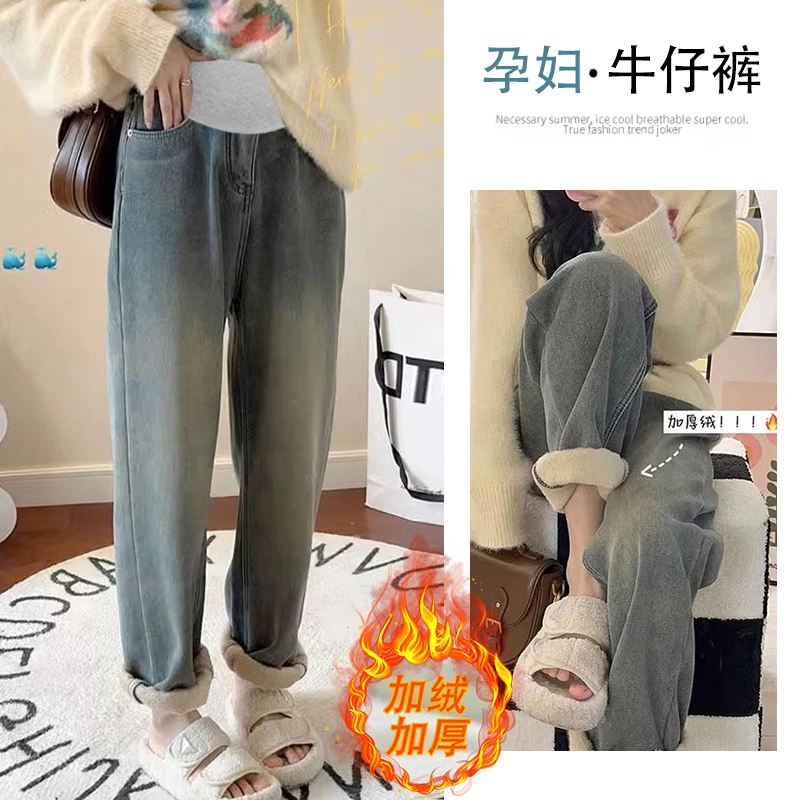 孕妇新款秋冬显瘦外穿加厚孕妇直筒阔腿裤孕裤冬装托腹直筒裤