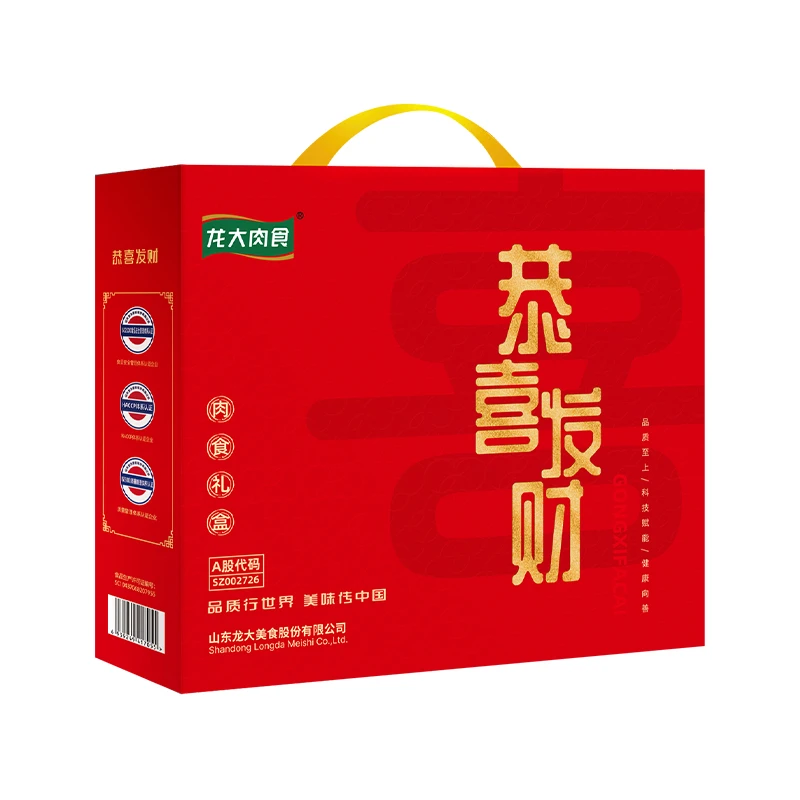 「上市品牌」龙大肉食恭喜发财礼盒酱牛肉150g*7袋礼盒装VO