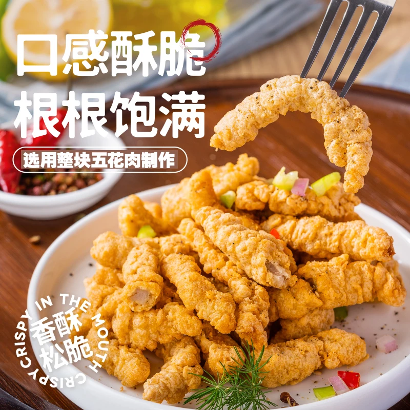 「上市品牌」龙大美食猪肉五花肉小酥肉1000g*2袋+肥肠鱼365g*2袋VO