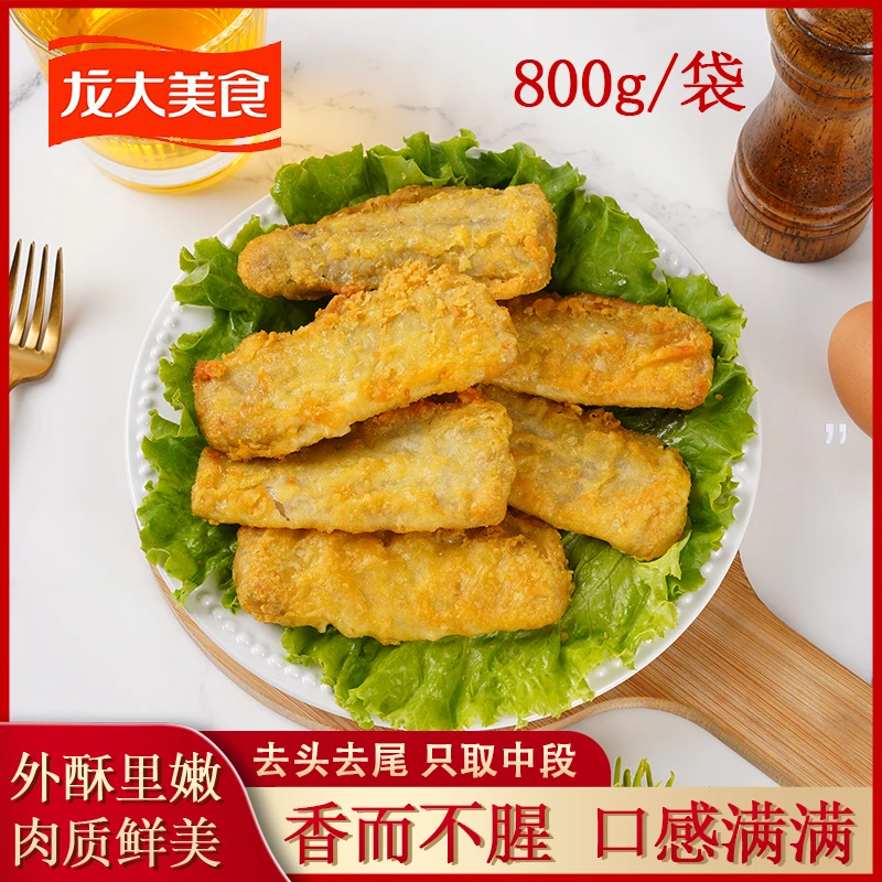 龙大美食炸带鱼中段去头去尾去内脏现炸油炸海鲜休闲800g*2袋VO