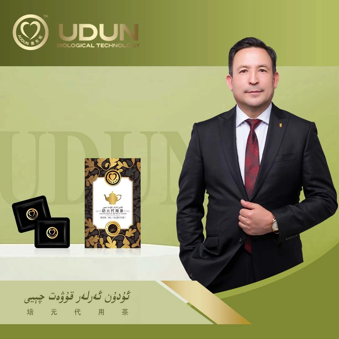 培元代用茶ئەرلەر قۇۋۋەت چېيى