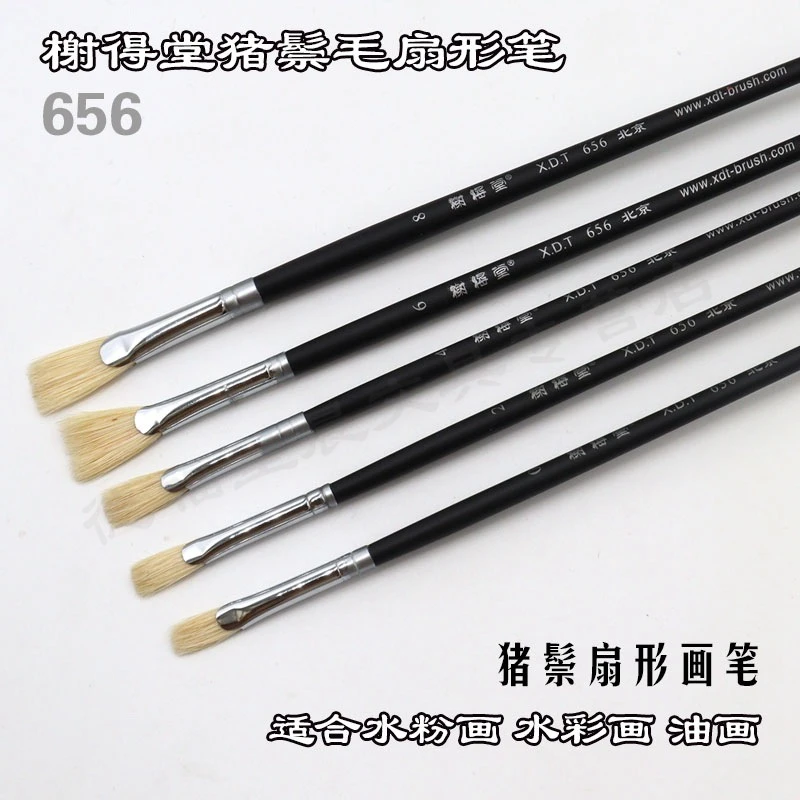 榭得堂656/猪鬃毛扇形鱼尾适合油画水彩画黑色绘画制作握画笔拼接