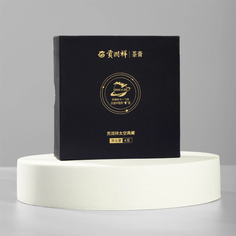 太空典藏版体验装8杯